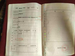 湖北房产app过户费用详解，了解房产证过户需要多少钱