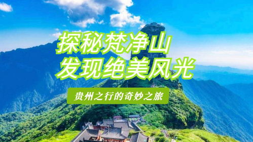 湖北师恩景区旅游探秘，绝美图片大放送