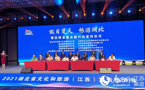 湖北宣布旅游免费,湖北宣布旅游免费政策