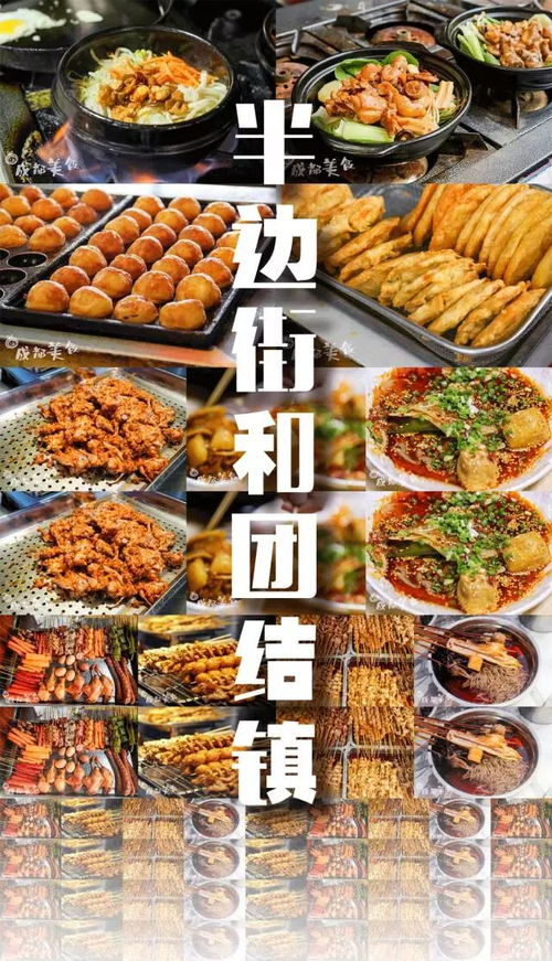 湖北美女的美食之旅与独特魅力展现 湖北美女的美食之旅与独特魅力展现