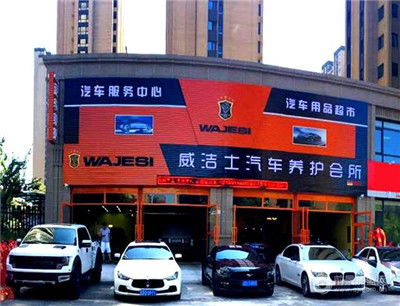 湖北房产加盟店排名榜,湖北房企