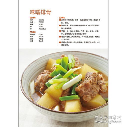 湖北美食家常菜做法大全,家常烹饪指南与配料揭秘 湖北美食家常菜做法大全,家常烹饪指南与配料揭秘