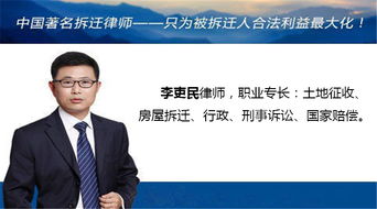 湖北房产纠纷律师网及武汉律师事务所排名解析