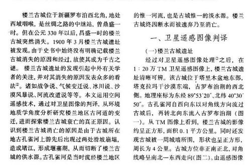 湖北美食美景的迷人风采作文300字探秘