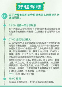 湖北美食美景的迷人风采作文300字探秘