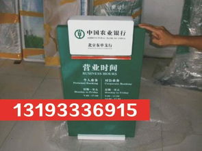 湖北房产索引牌加工厂，探索专业加工之旅