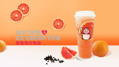 蜜雪冰城湖北美食插画,蜜雪冰城的美食 蜜雪冰城湖北美食插画,蜜雪冰城的美食