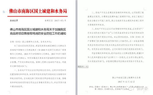 湖北房产新政策出炉,今年重要调整及文件解读 湖北房产新政策出炉,今年重要调整及文件解读