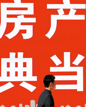 湖北典当行业协会揭秘,房产抵押典当行的全面指南 湖北典当行业协会揭秘,房产抵押典当行的全面指南