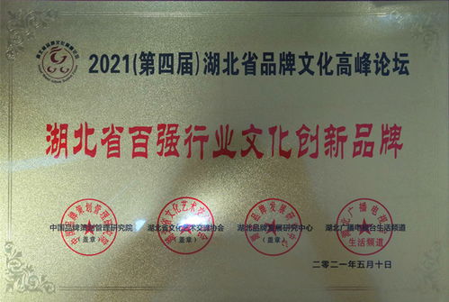 湖北典当行业协会揭秘,房产抵押典当行的全面指南 湖北典当行业协会揭秘,房产抵押典当行的全面指南