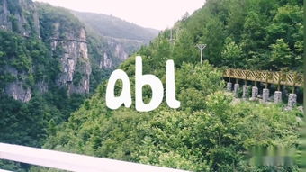 湖北襄阳矿山旅游探秘，矿山之旅启程！