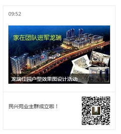 湖北房产直播解析简介