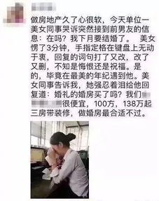 湖北房产文案趣事,沙雕与段子集结 湖北房产文案趣事,沙雕与段子集结