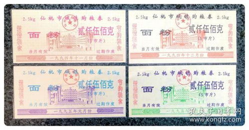 湖北版旅游连票,湖北旅游券