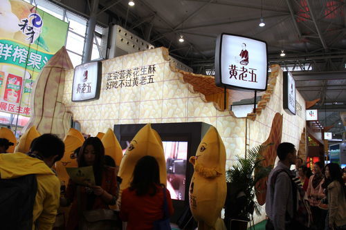 湖北美食汇展,武汉美食展会