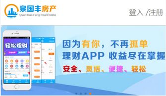 湖北房产投资理财知识详解，专业投资管理有限公司助力您的房产投资之路