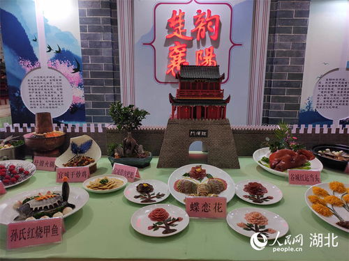 湖北美食盛宴，美味佳肴与壮丽景色共赏