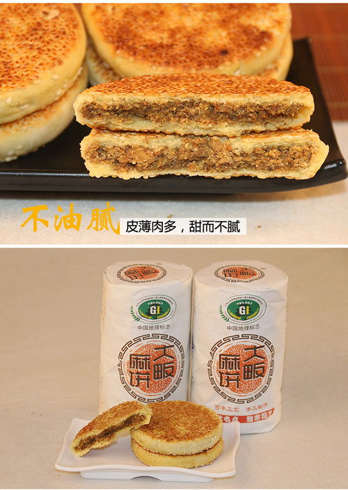 湖北美食糕点介绍,湖北的特色糕点 湖北美食糕点介绍,湖北的特色糕点