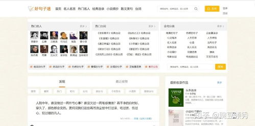 湖北房产文案视频素材大全，房产短视频文案集锦