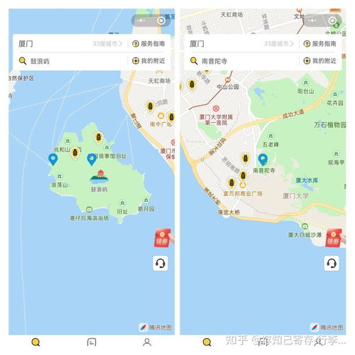 湖北厦门旅游出行费用详解