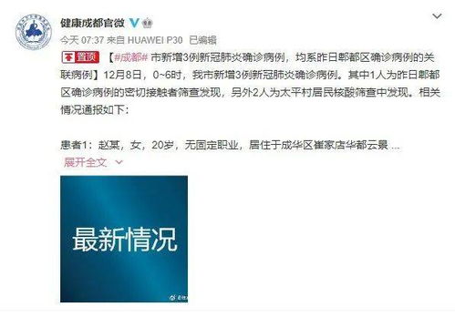 湖北来成都旅游，是否需要核酸检测？