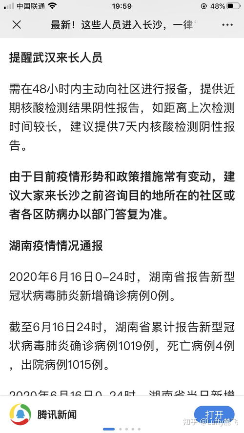 湖北来成都旅游，是否需要核酸检测？