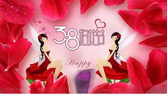 湖北妇女节旅游活动及景区庆祝盛典 湖北妇女节旅游活动及景区庆祝盛典