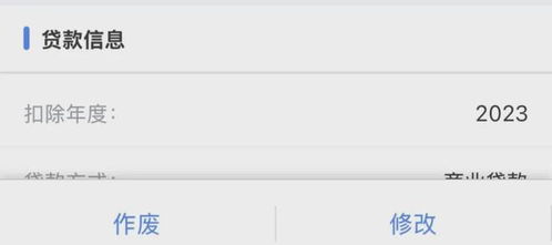 湖北房产个人所得税,网上房产个人所得税退税流程