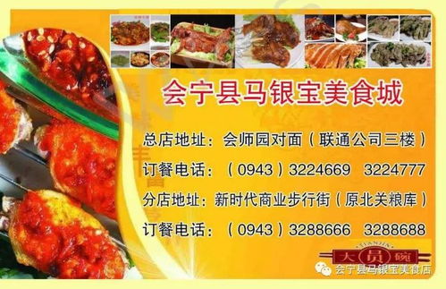 湖北美食园与饭店招聘启事