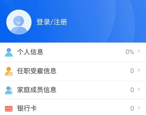 湖北房产退税app操作流程,湖北退契税的条件