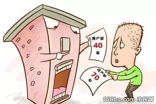 湖北房产纠纷退房费用详解