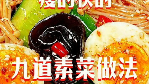 湖北美食视频音乐免费下载推荐