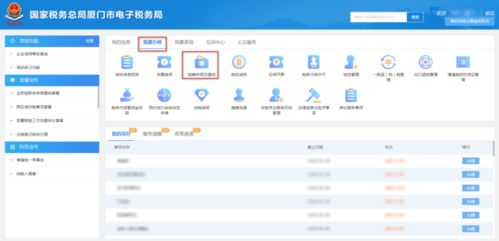 湖北房产税申报增值税流程详解,如何申报及操作指南 湖北房产税申报增值税流程详解,如何申报及操作指南