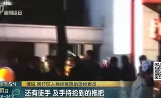 湖北房产中介冲突事件，中介打架斗殴案例分析