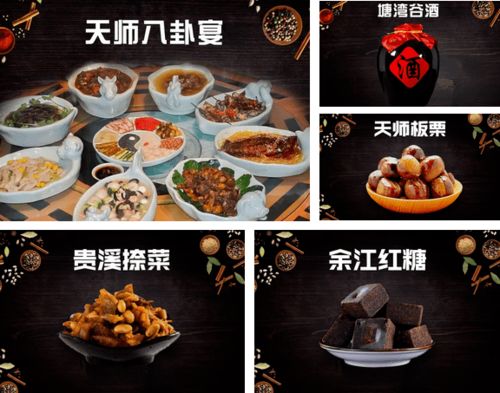 山西交城美食之旅,湖北风味小吃一网打尽 山西交城美食之旅,湖北风味小吃一网打尽