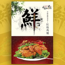 湖北美食大赏图片大全集，美食盛宴，下载尽享视觉盛宴！