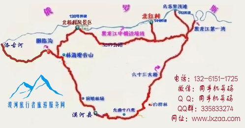 湖北至漠河旅游路线攻略，一站式畅游漠河之旅