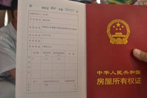 湖北房产证办理咨询电话,湖北省办理房产证需要交哪些费用