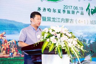 李黎湖北旅游,湖北旅游委领导名单