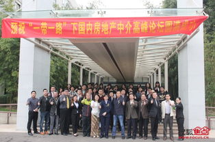 湖北房产中介加盟，探索房产中介公司加盟店的机遇与挑战