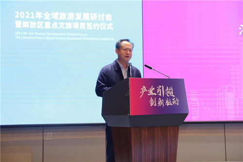 湖北省文化旅游局/厅领导班子成员介绍 湖北省文化旅游局/厅领导班子成员介绍