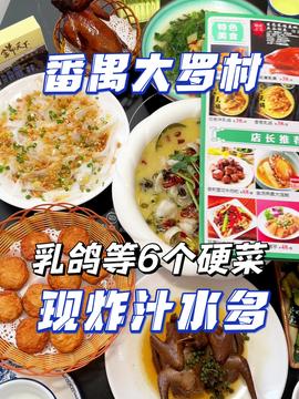 北京湖北美食探秘，品尝地道的湖北菜