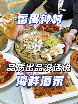 北京湖北美食探秘，品尝地道的湖北菜