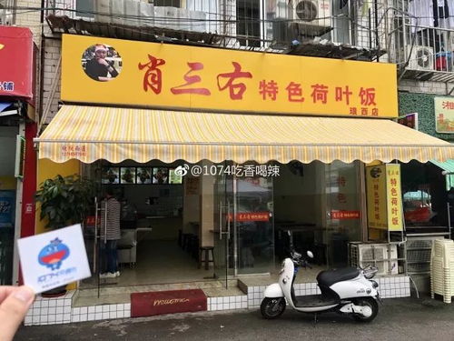 湖北美食优惠店铺推荐一下,湖北招牌美食