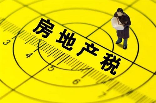 湖北房产税实施及征收启动时间解析