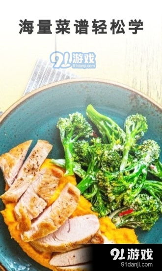 湖北美食家常菜全集视频播放，家常美味一览无余