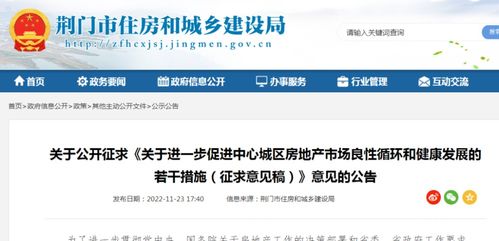 湖北房产税退税,湖北房屋退税