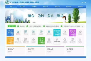 湖北房产智能客服系统与信息查询系统简介