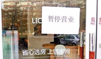 湖北房产中介关门潮,房地产中介纷纷关闭店铺 湖北房产中介关门潮,房地产中介纷纷关闭店铺