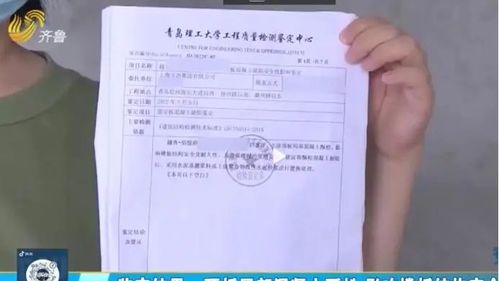 湖北房产测评官网入口网,湖北省房屋质量检测鉴定中心